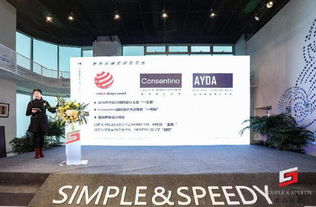 全球設(shè)計研學(xué)計劃首站新加坡項目正式啟動 企業(yè)管理咨詢視角下的創(chuàng)新實踐